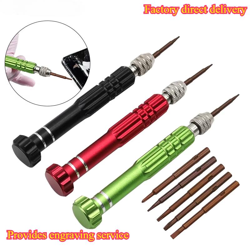 Electronics Repair Kit - 2026年 新モデル 1個入り 5-in-1 多機能小型ドライバーセット。メガネ、サングラス、電子機器などの修理に。