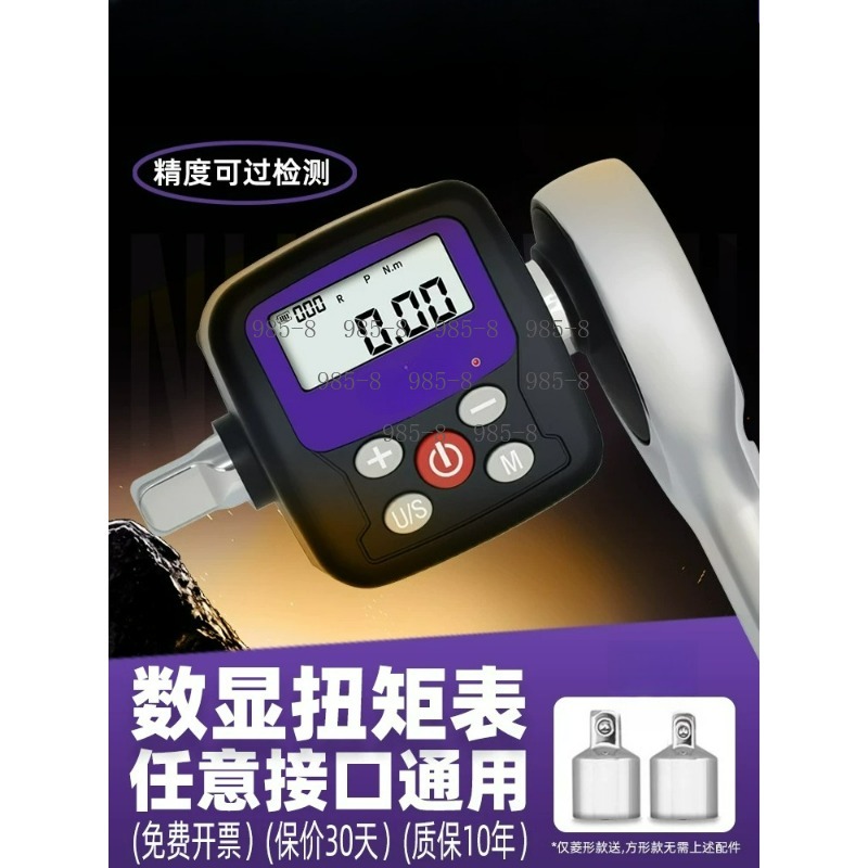 Electronics Repair In Usa - 高精度デジタルトルクメーターラチェットレンチ電子トルクテスター自動車修理メンテナンスハンドツール