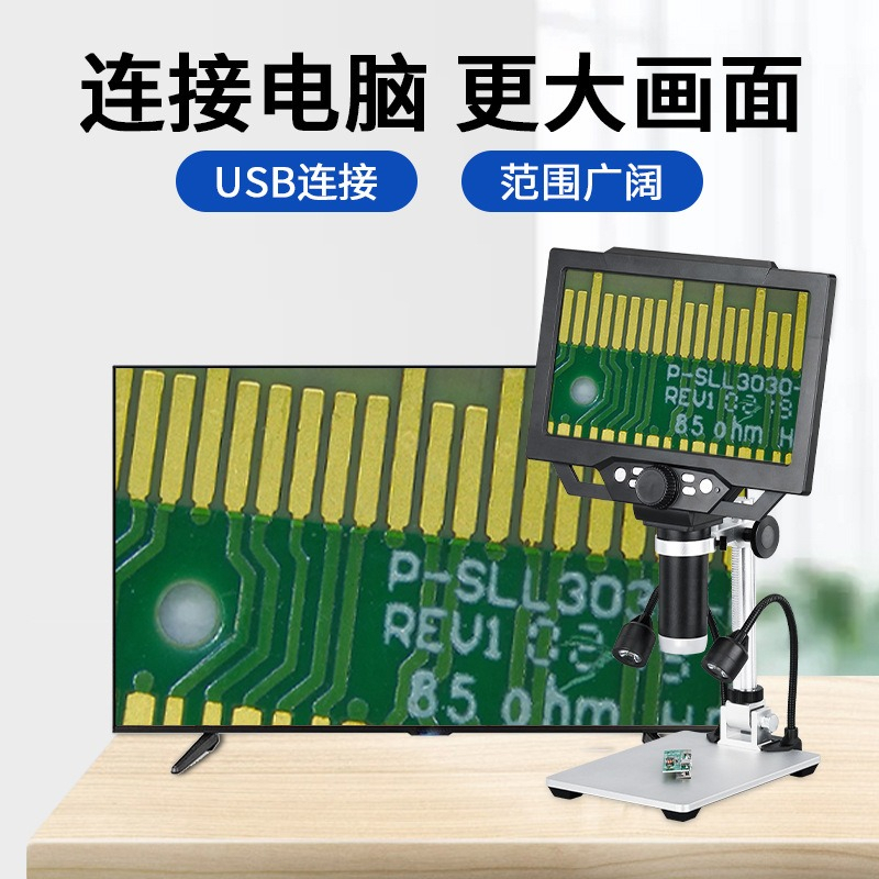 ポータブルLCDデジタル顕微鏡 50‑1600倍 12MP  - Electronics Repair In Usa のレビューと価格