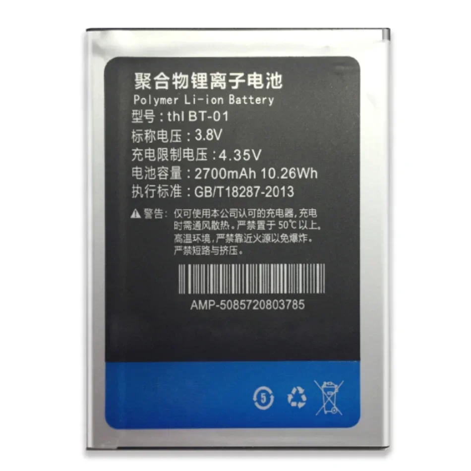 THL T100S用バッテリーバックアップBT-01、THL - Phone Battery Replacement のレビューと価格